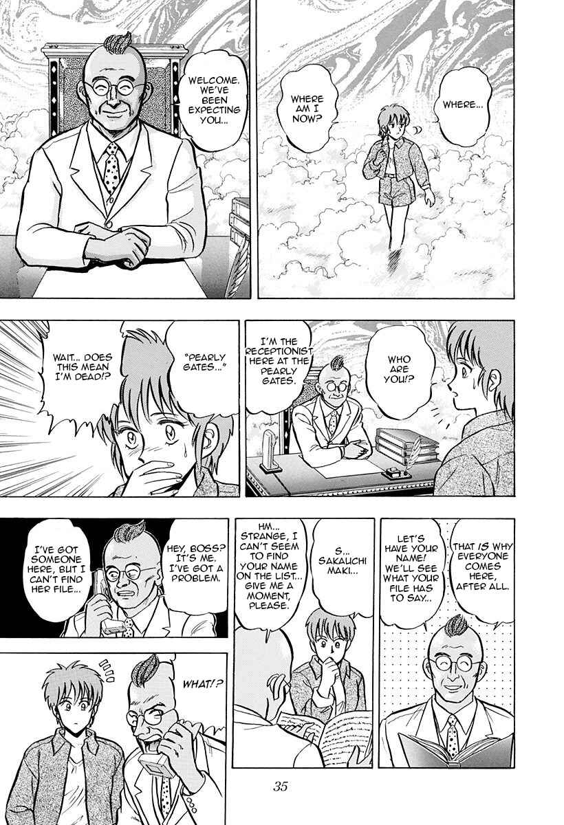 Page 11 Chapter 34 Outer Zone