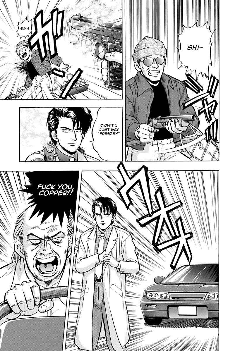 Page 23 Chapter 34 Outer Zone