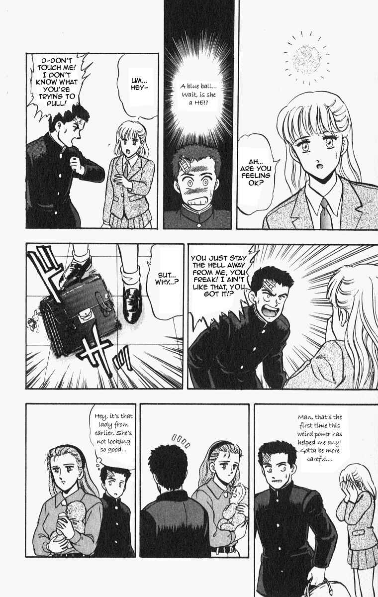 Page 12 Chapter 25 Outer Zone
