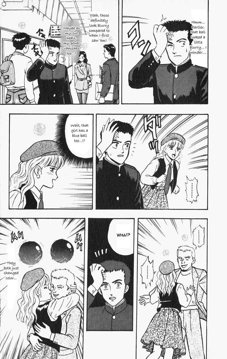 Page 13 Chapter 25 Outer Zone
