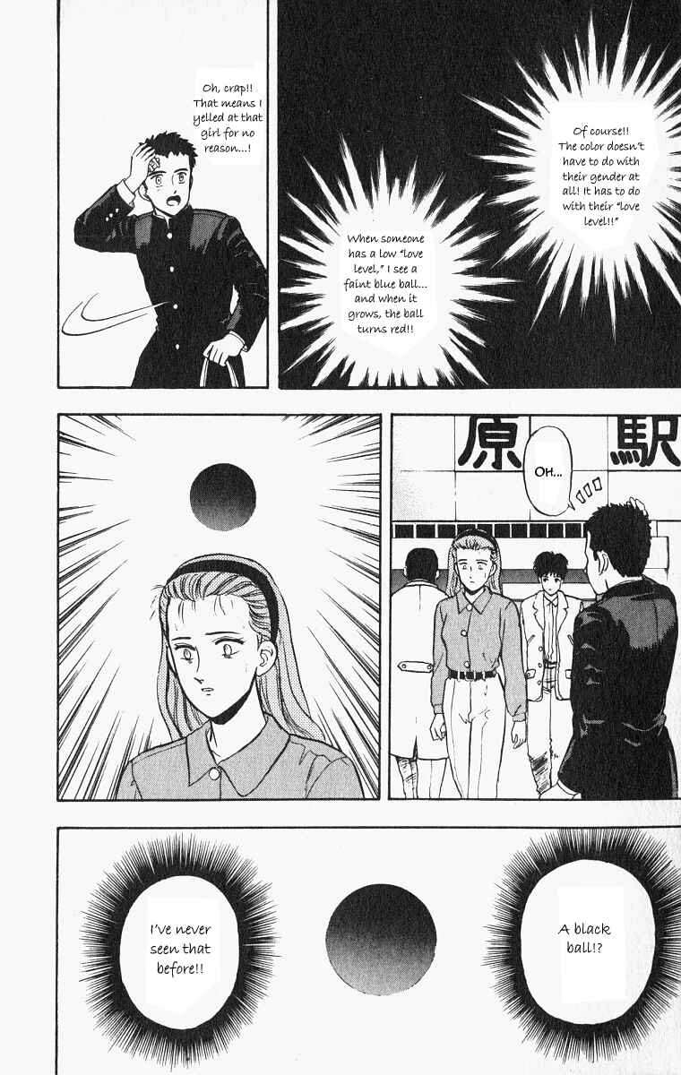 Page 14 Chapter 25 Outer Zone
