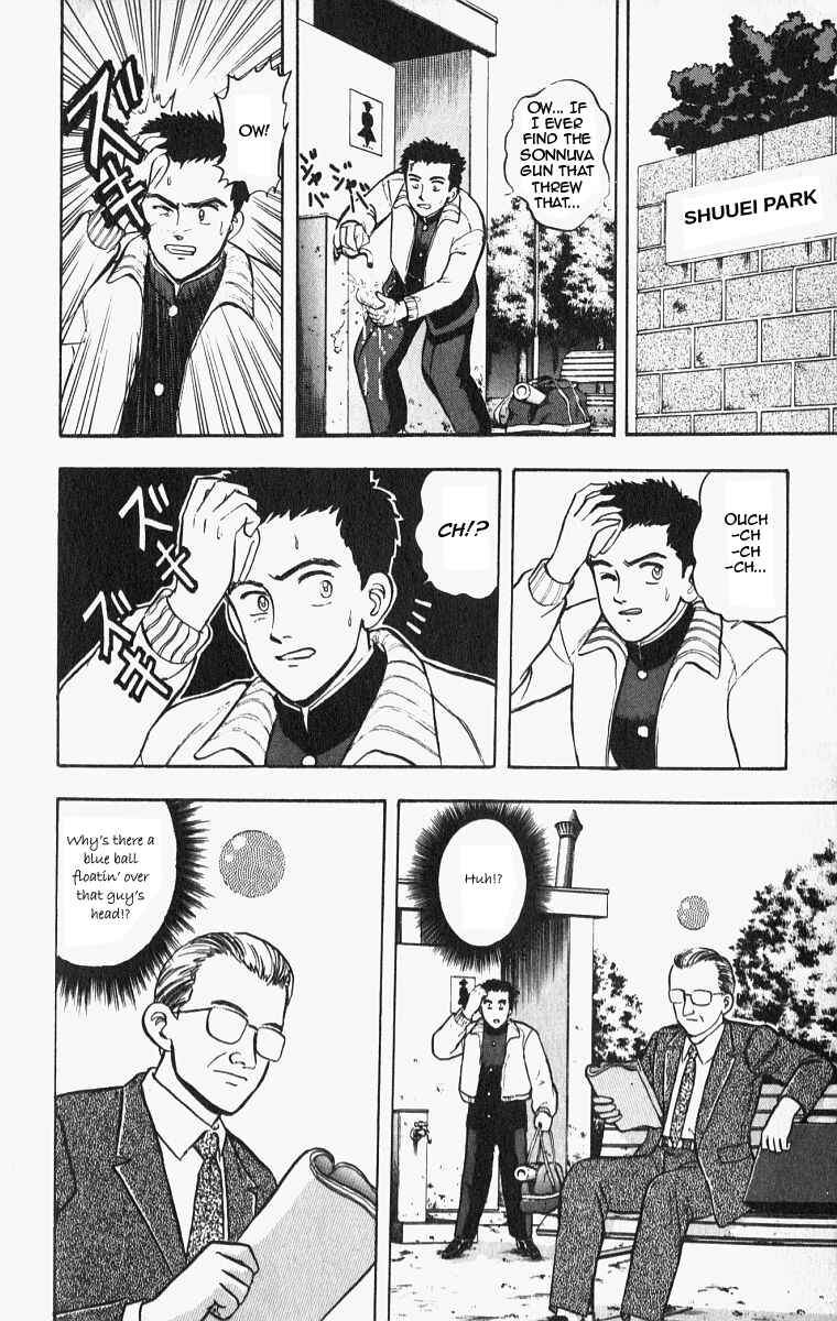 Page 8 Chapter 25 Outer Zone