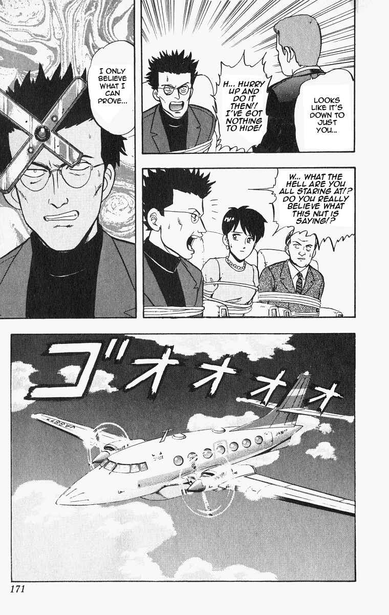 Page 11 Chapter 26 Outer Zone