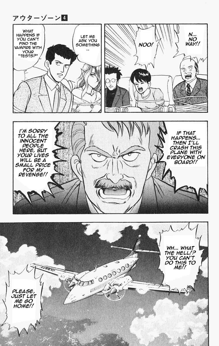 Page 13 Chapter 26 Outer Zone