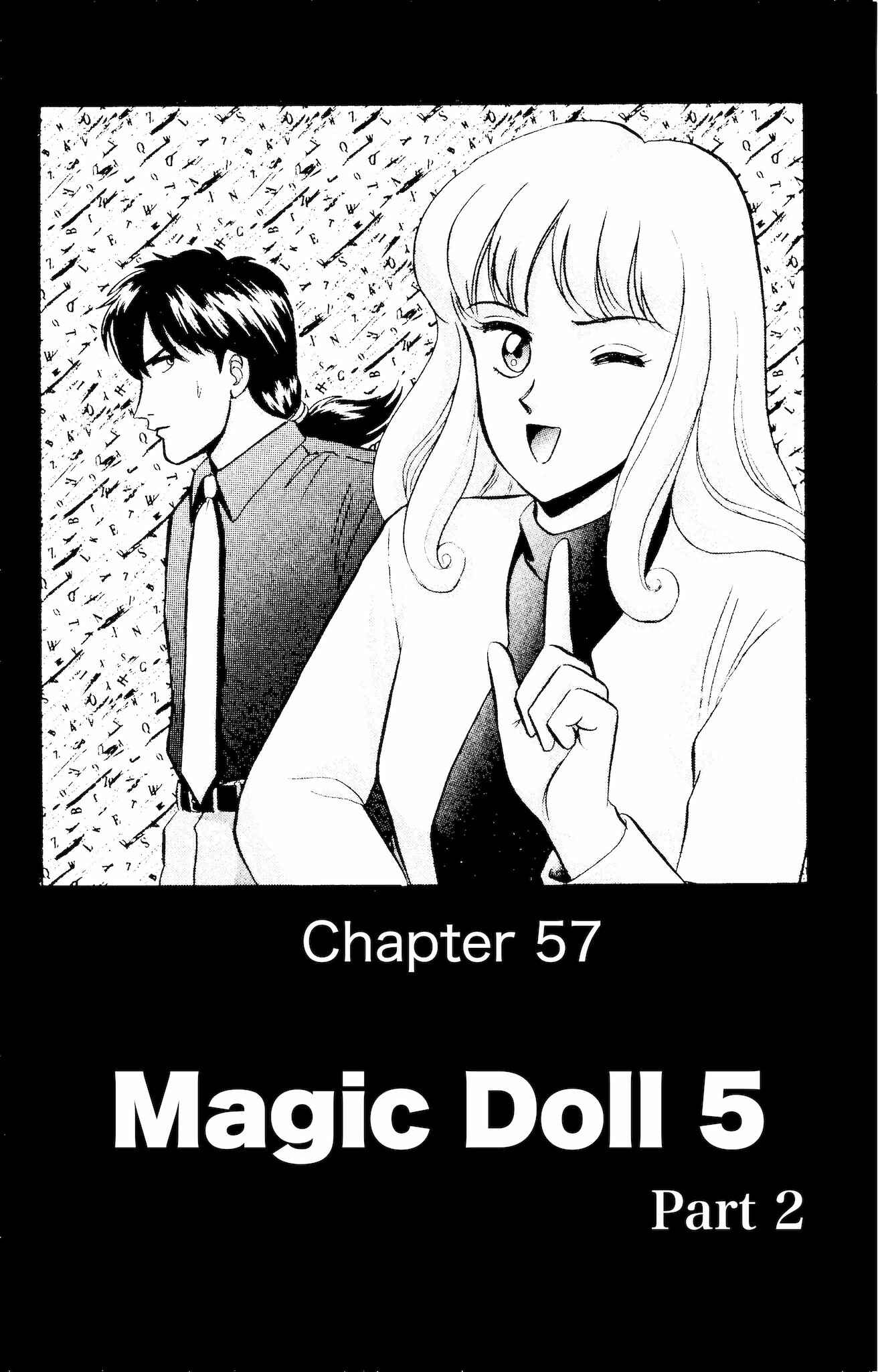 Page 1 Chapter 57 Outer Zone