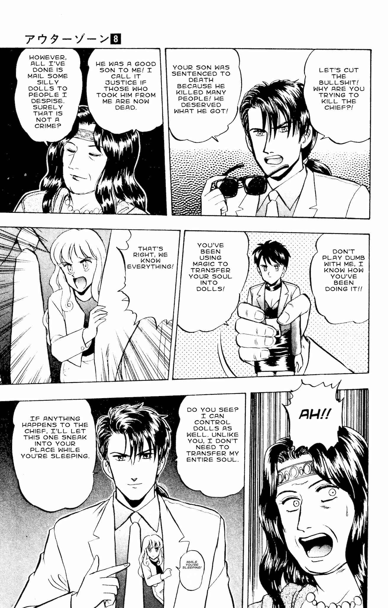 Page 11 Chapter 57 Outer Zone