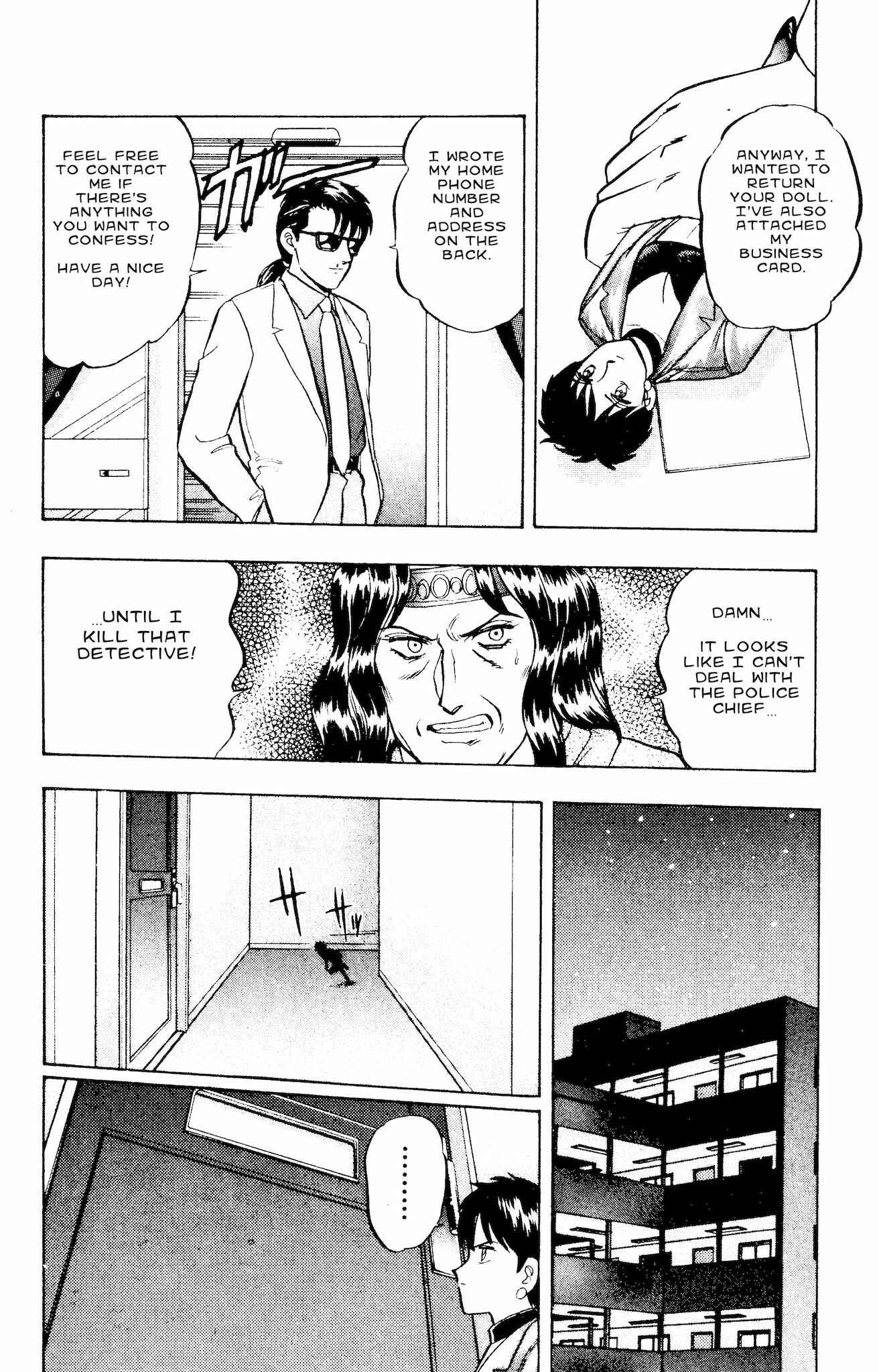 Page 12 Chapter 57 Outer Zone