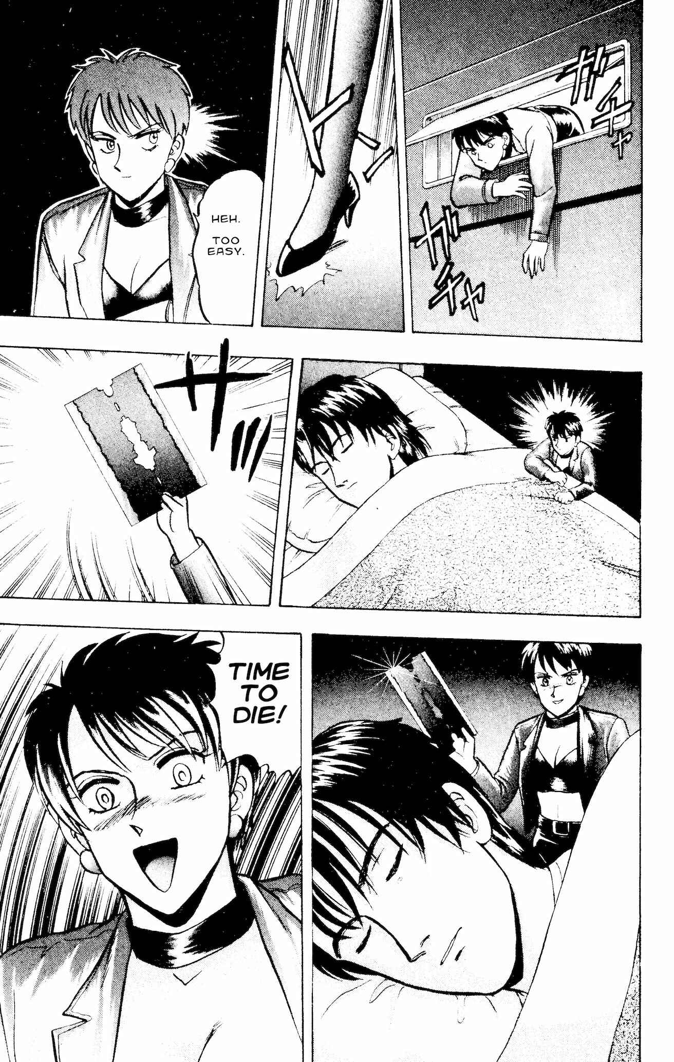 Page 13 Chapter 57 Outer Zone