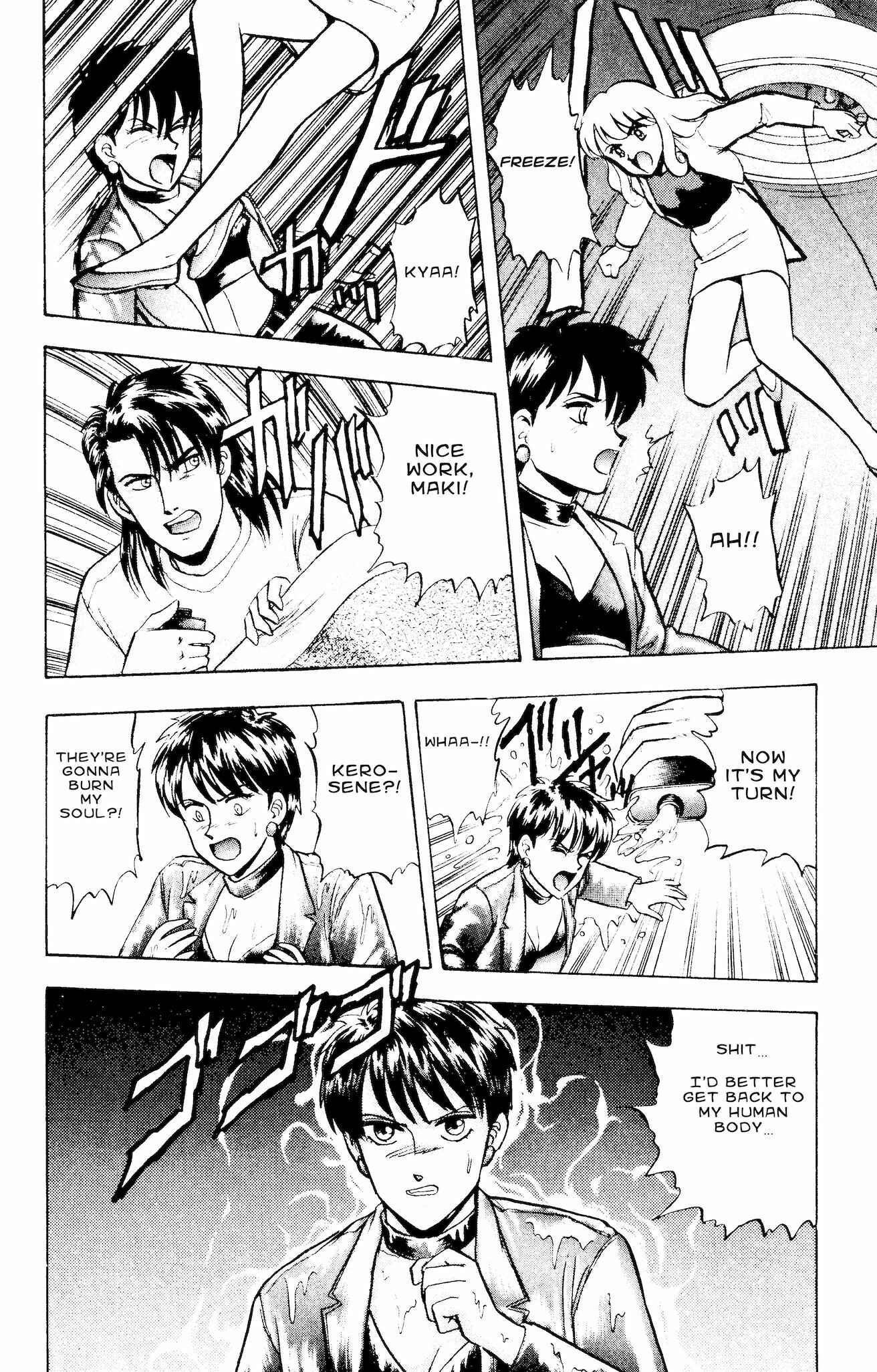 Page 14 Chapter 57 Outer Zone