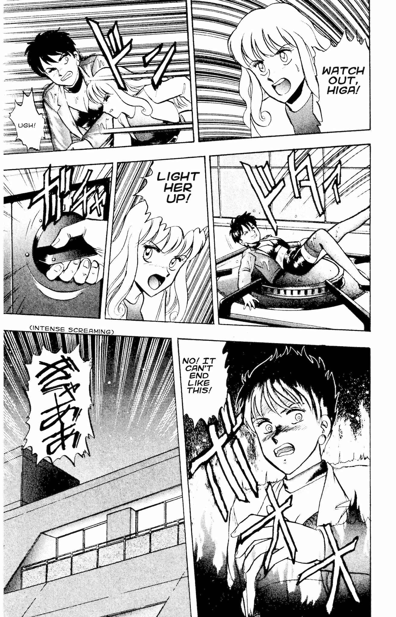 Page 17 Chapter 57 Outer Zone