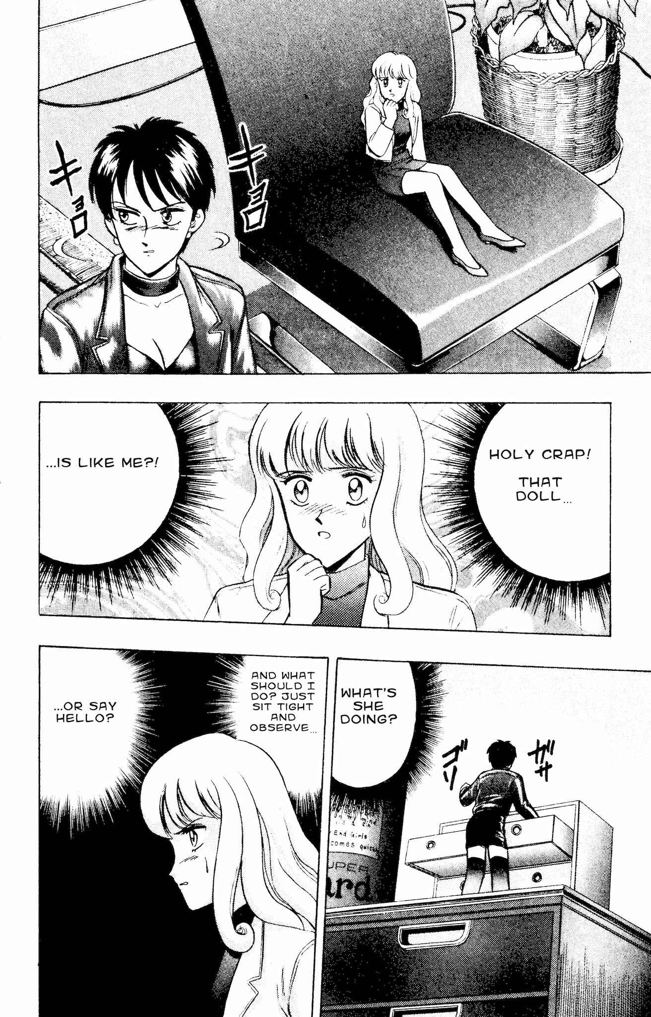 Page 2 Chapter 57 Outer Zone
