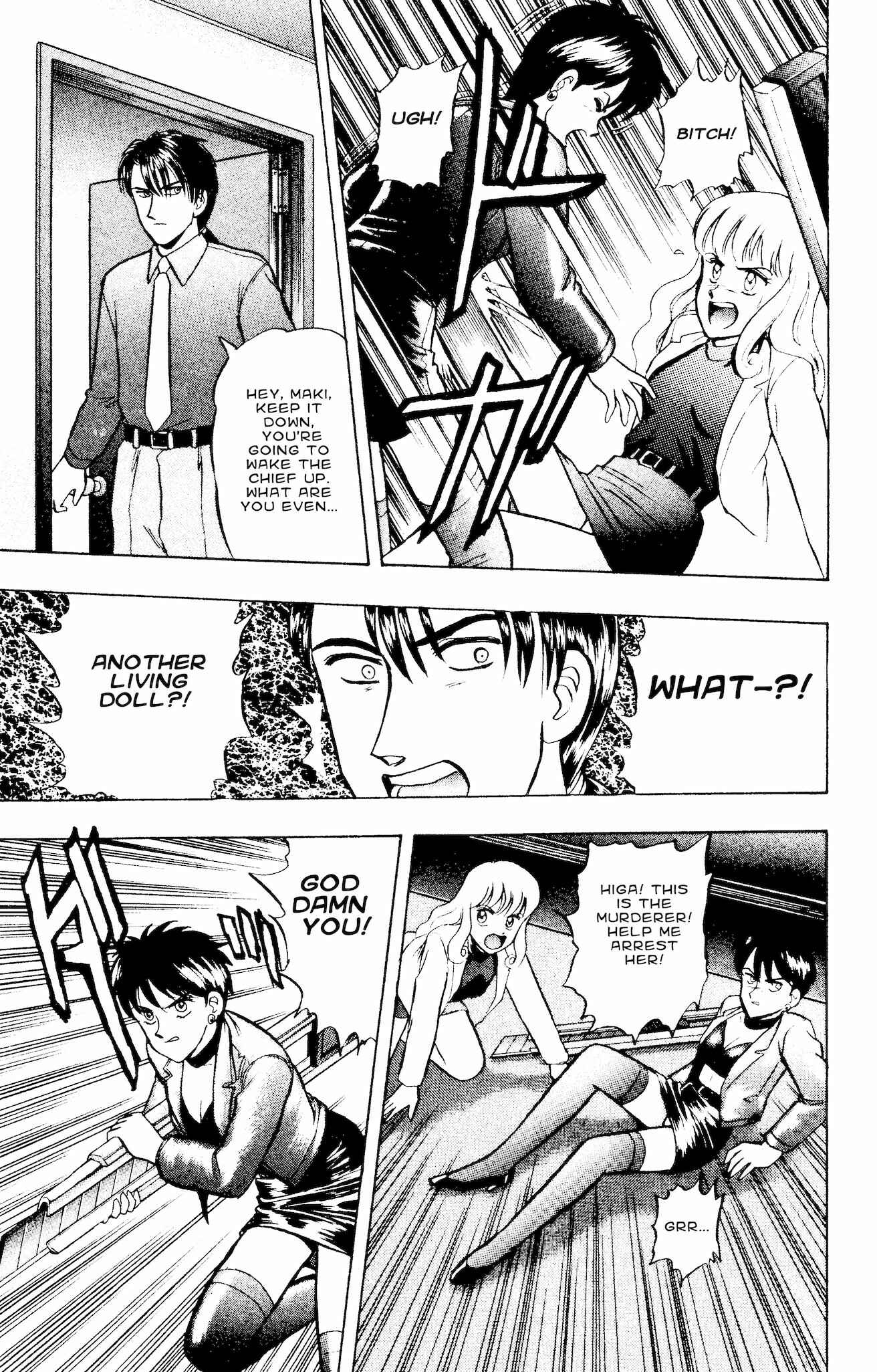 Page 5 Chapter 57 Outer Zone