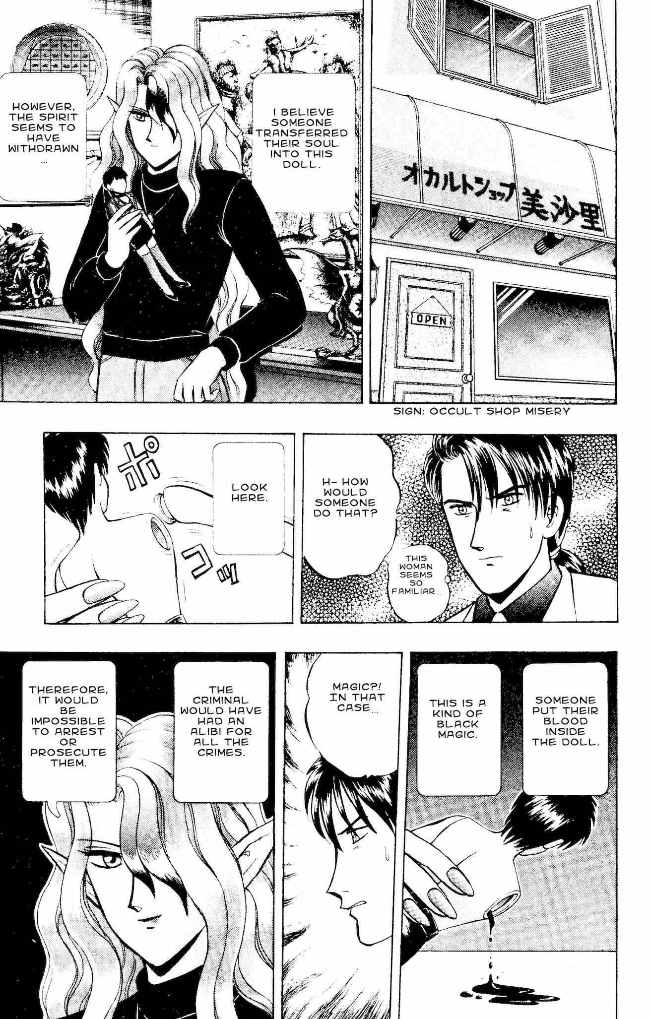 Page 9 Chapter 57 Outer Zone