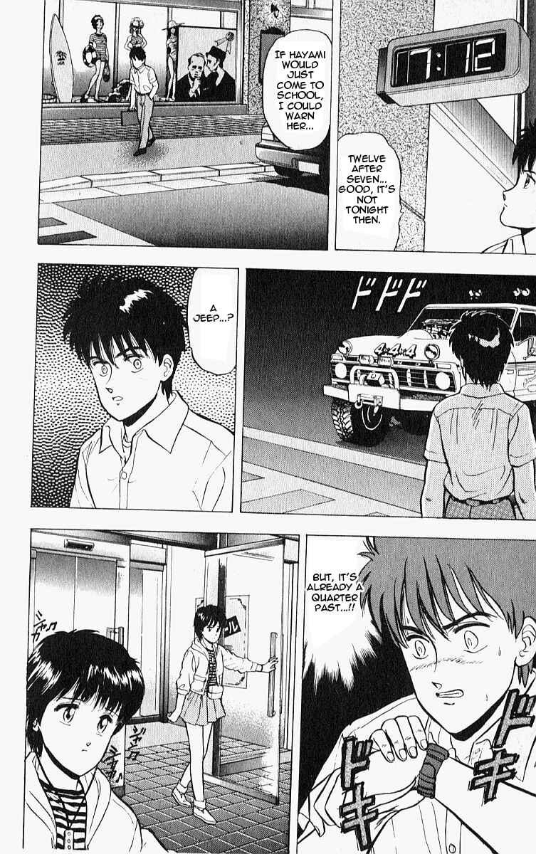 Page 16 Chapter 10 Outer Zone