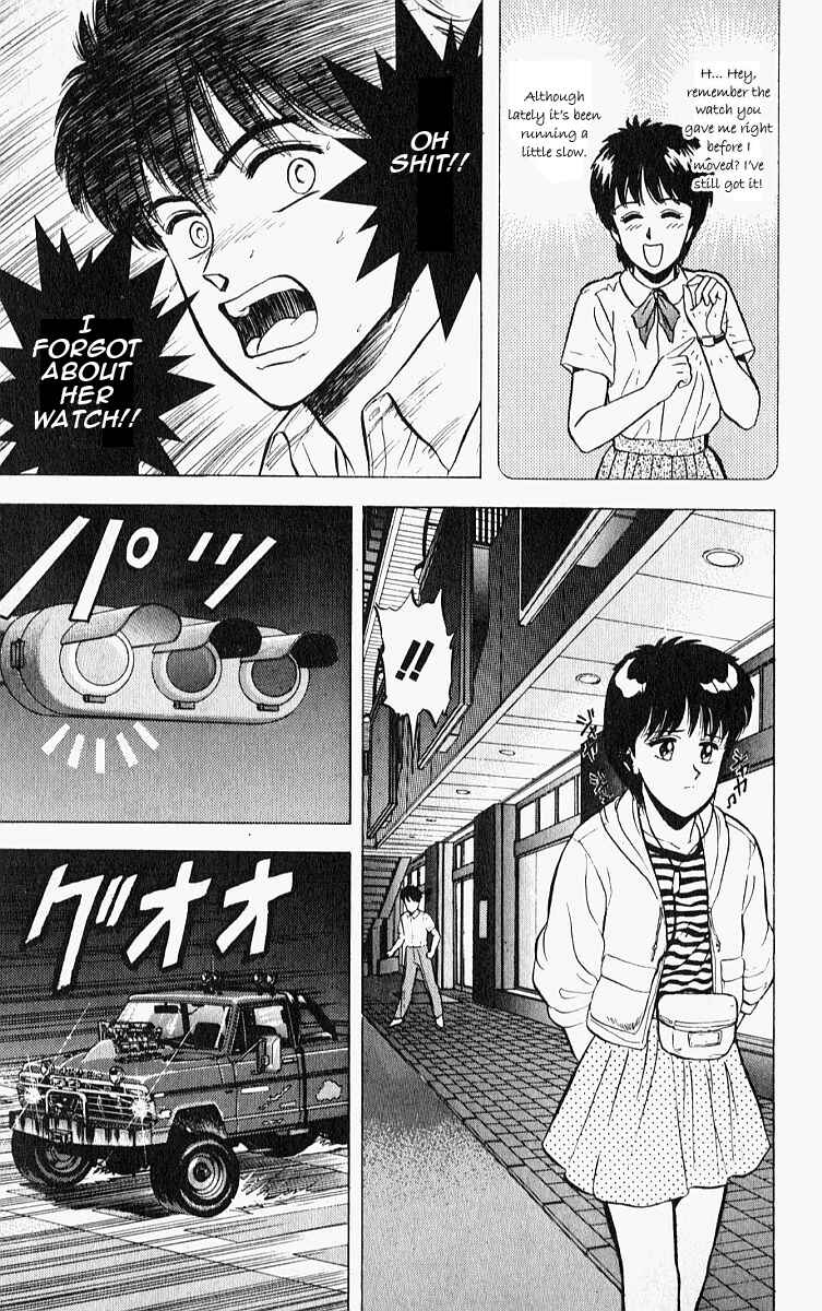 Page 17 Chapter 10 Outer Zone