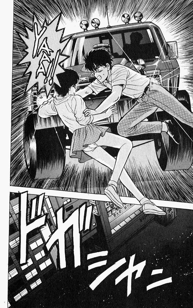 Page 20 Chapter 10 Outer Zone