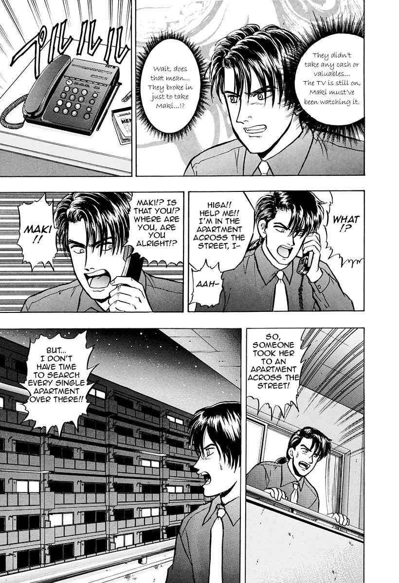 Page 13 Chapter 42 Outer Zone