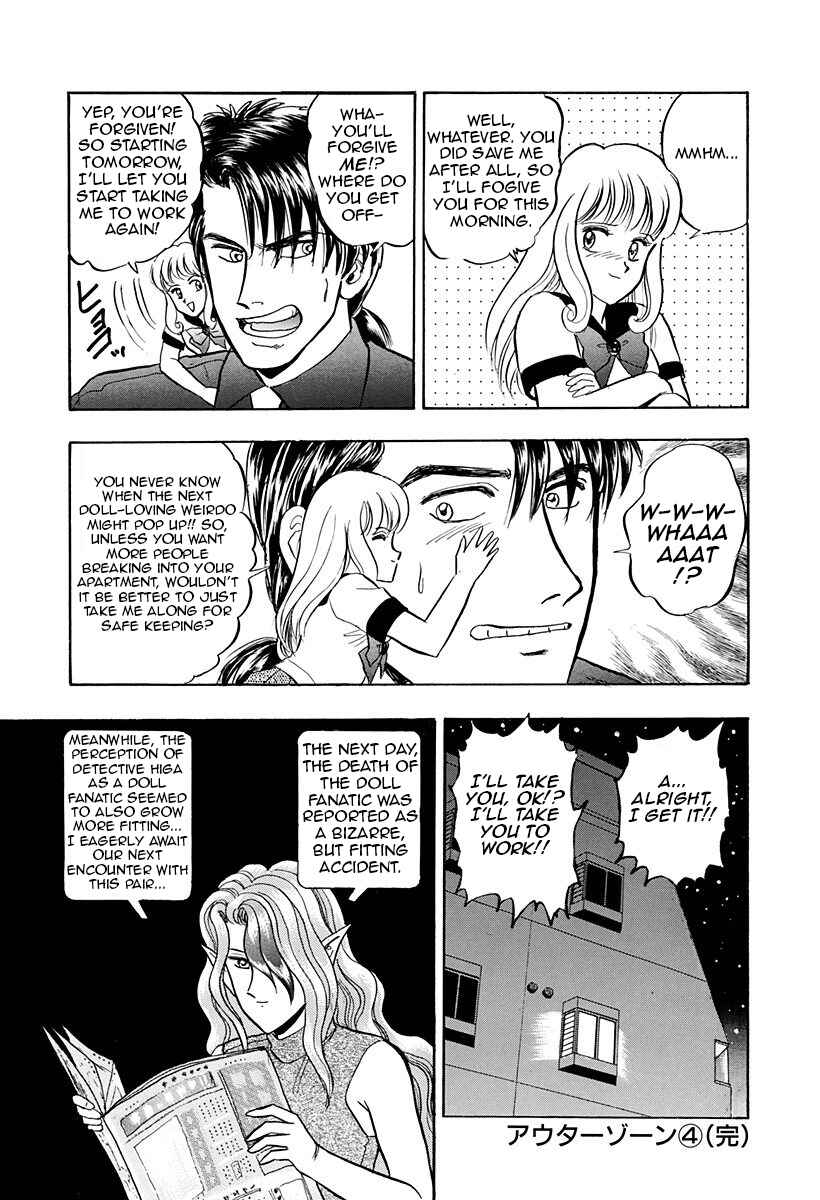 Page 19 Chapter 42 Outer Zone