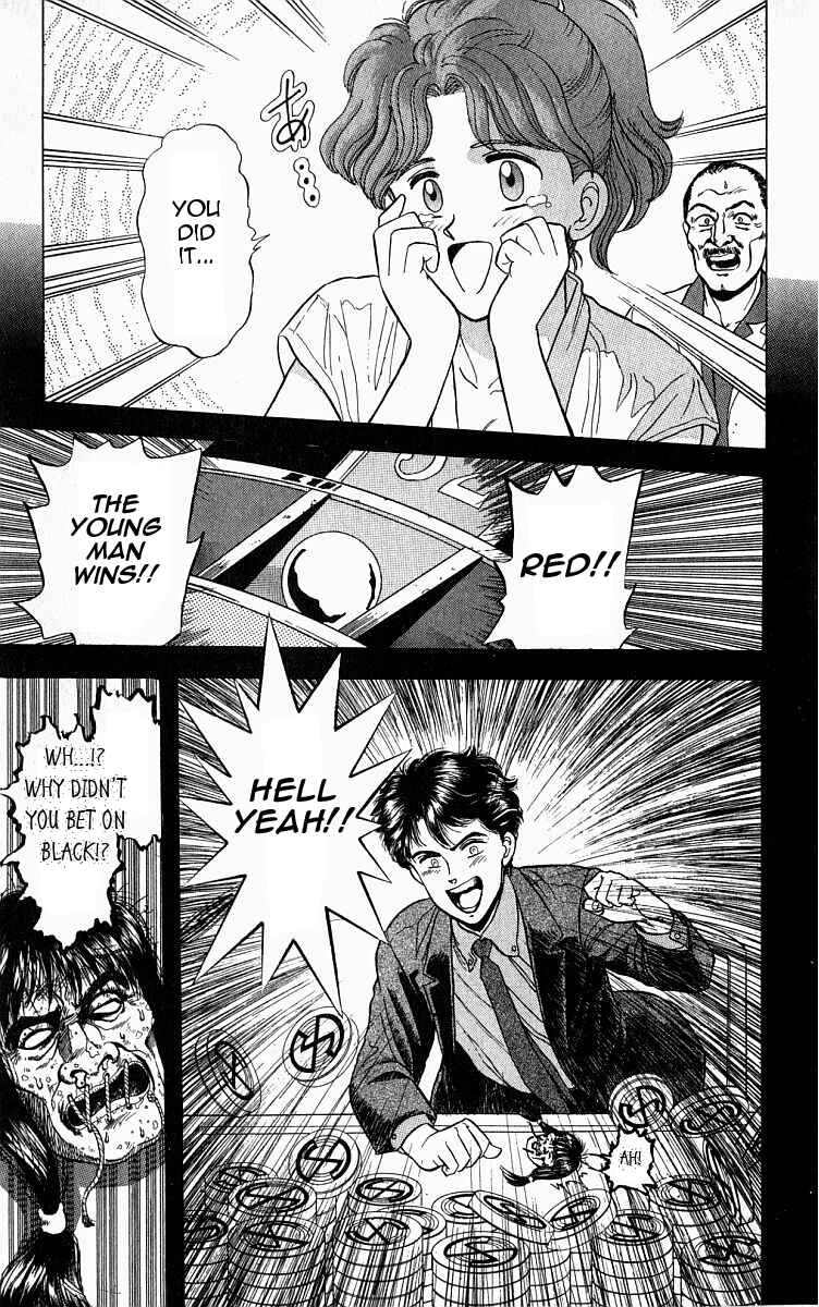 Page 23 Chapter 2 Outer Zone