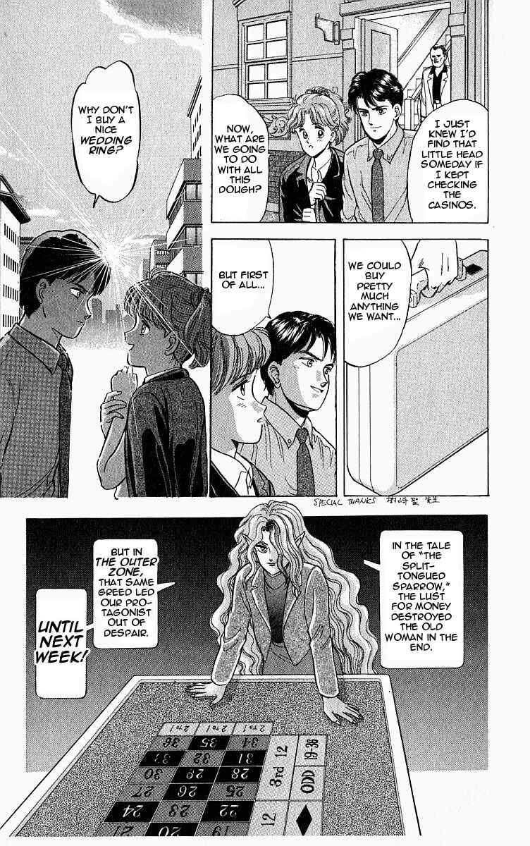 Page 25 Chapter 2 Outer Zone