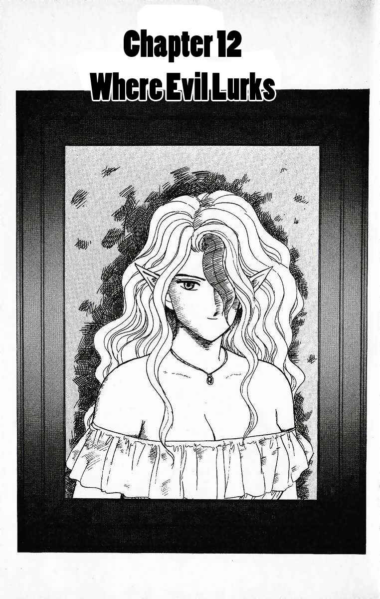 Page 1 Chapter 12 Outer Zone