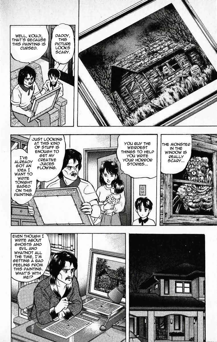 Page 2 Chapter 12 Outer Zone