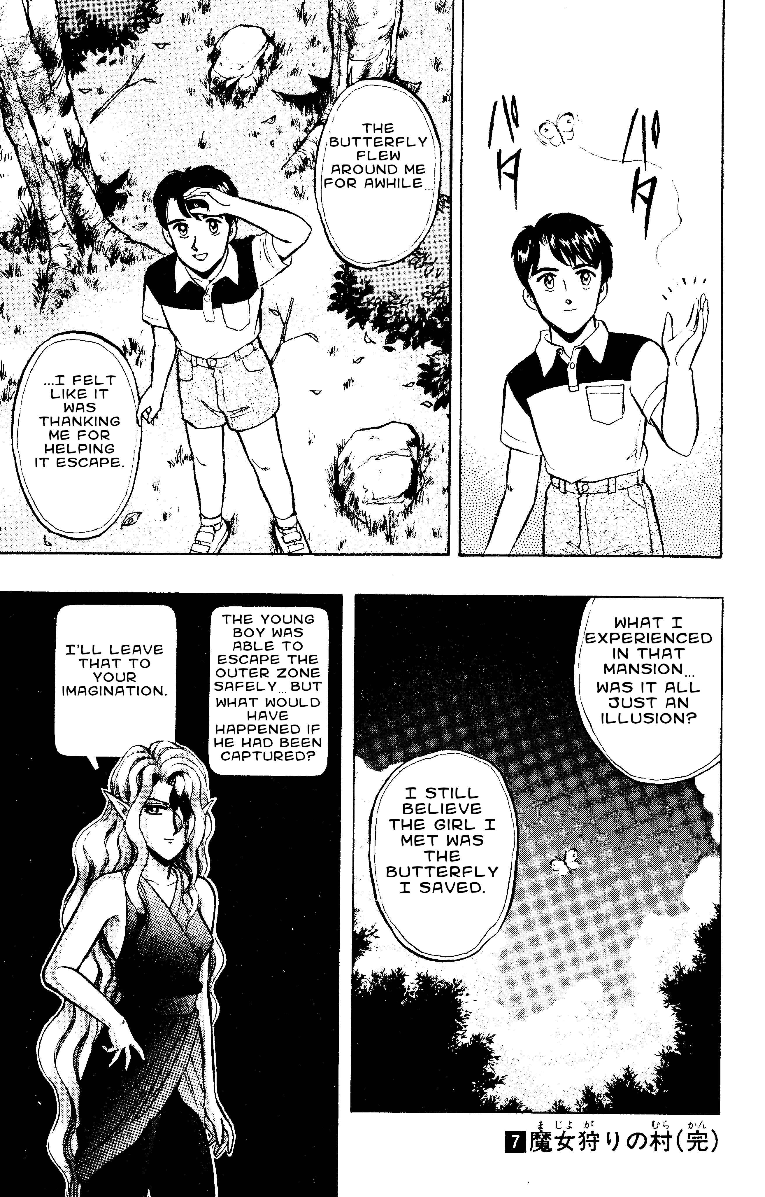 Page 19 Chapter 49 Outer Zone