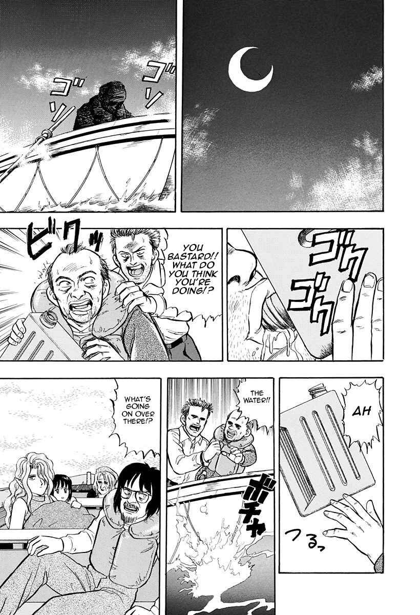 Page 11 Chapter 33 Outer Zone