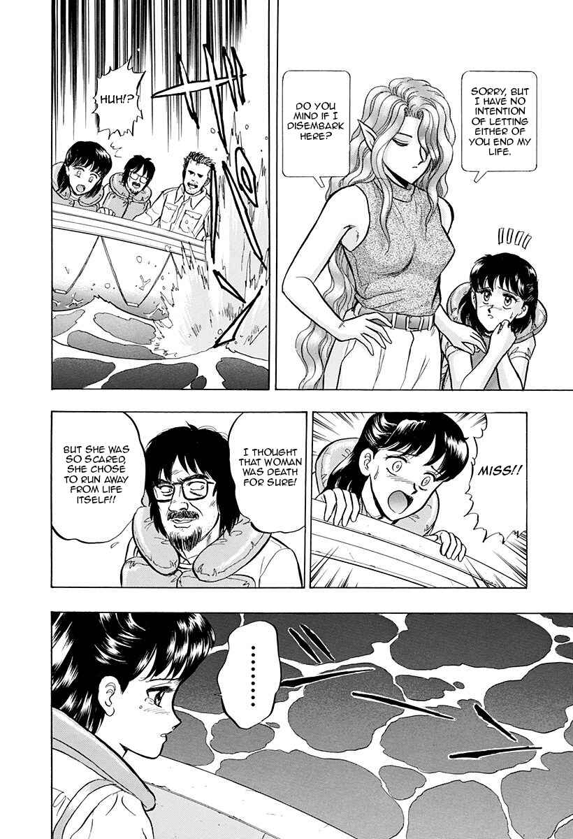 Page 16 Chapter 33 Outer Zone