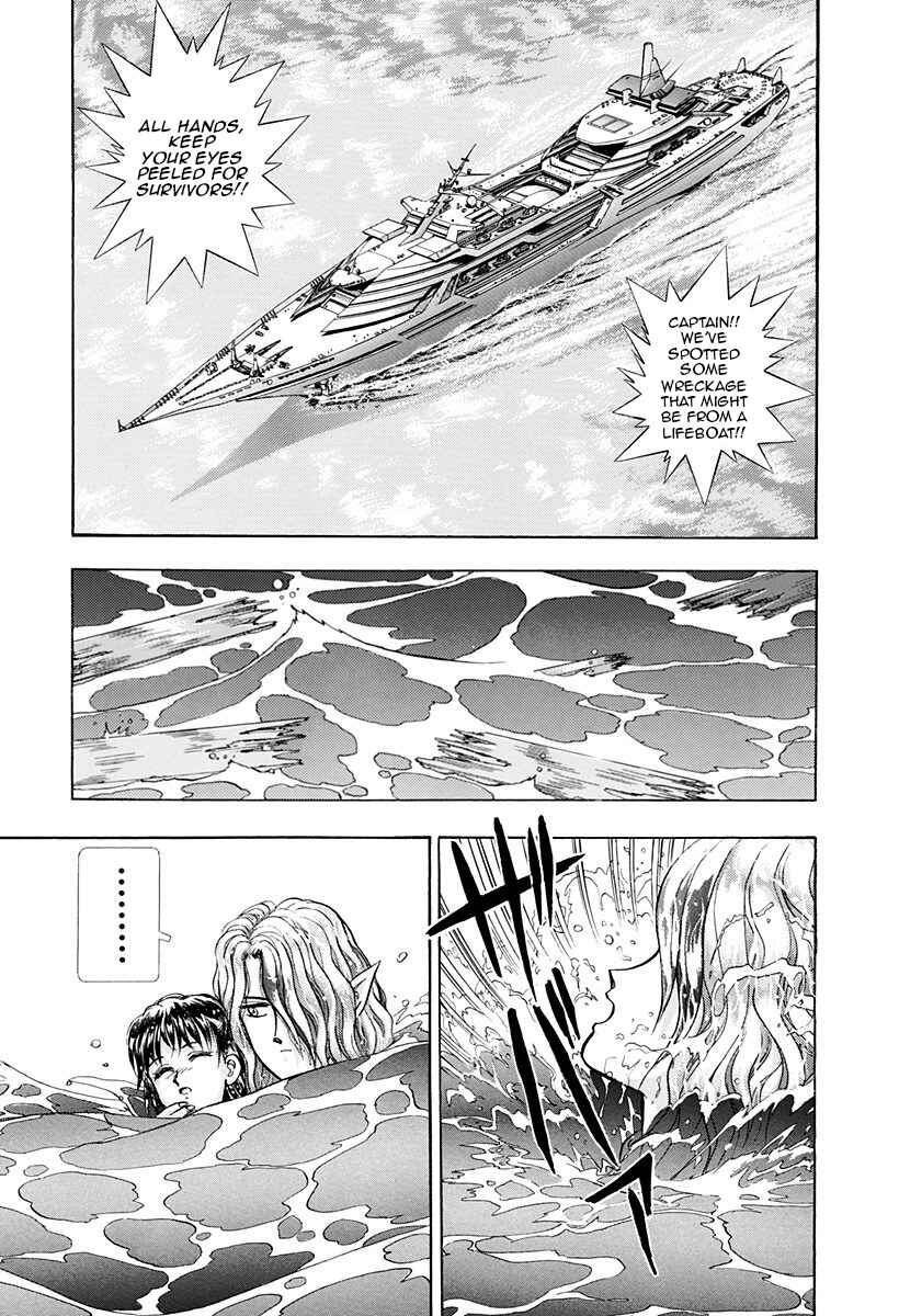 Page 23 Chapter 33 Outer Zone