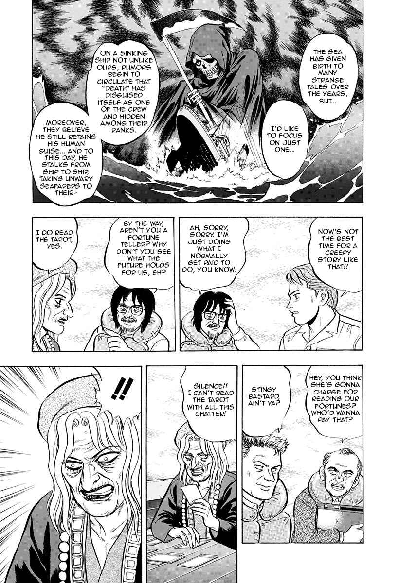 Page 5 Chapter 33 Outer Zone