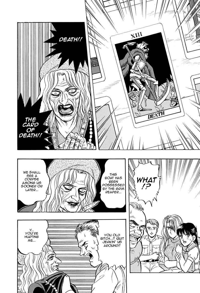 Page 6 Chapter 33 Outer Zone