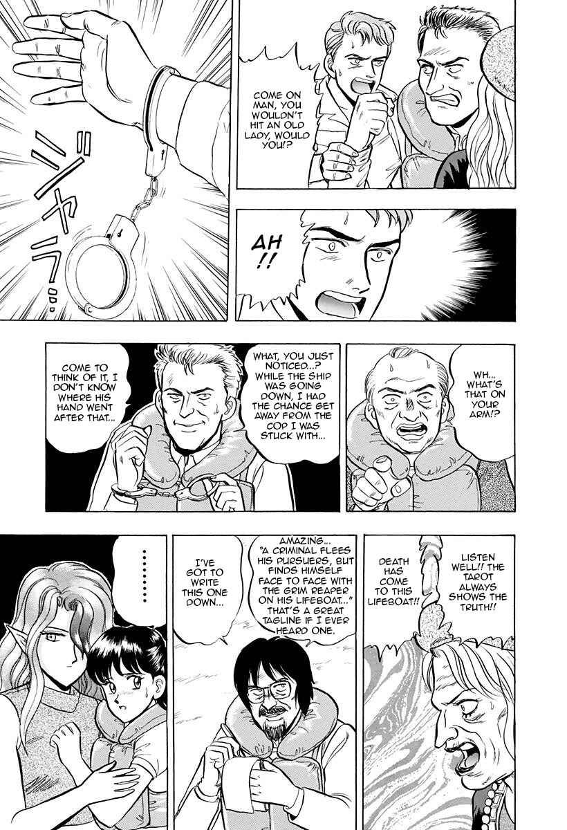 Page 7 Chapter 33 Outer Zone