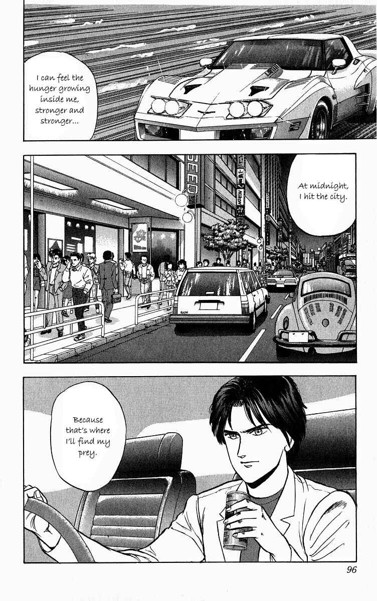 Page 4 Chapter 4 Outer Zone