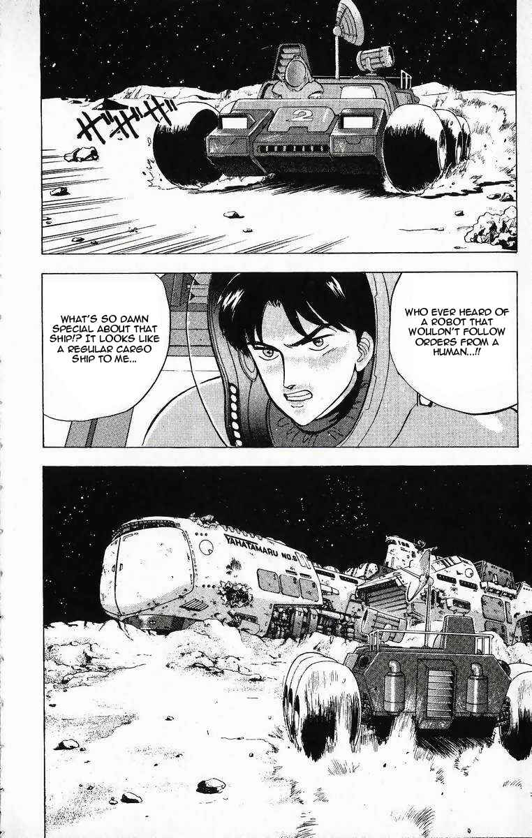 Page 14 Chapter 15 Outer Zone