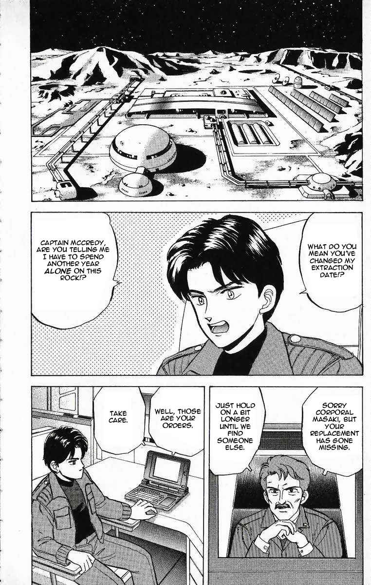 Page 2 Chapter 15 Outer Zone