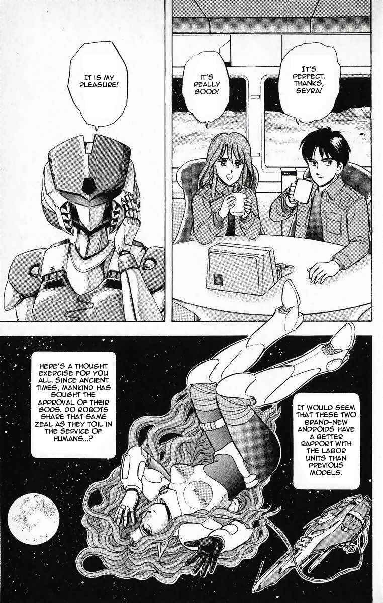Page 23 Chapter 15 Outer Zone