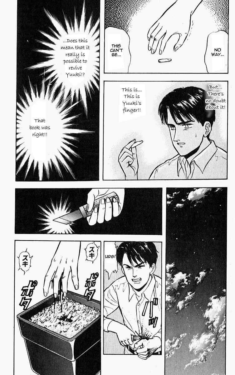 Page 10 Chapter 9 Outer Zone