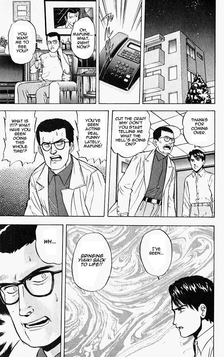 Page 15 Chapter 9 Outer Zone