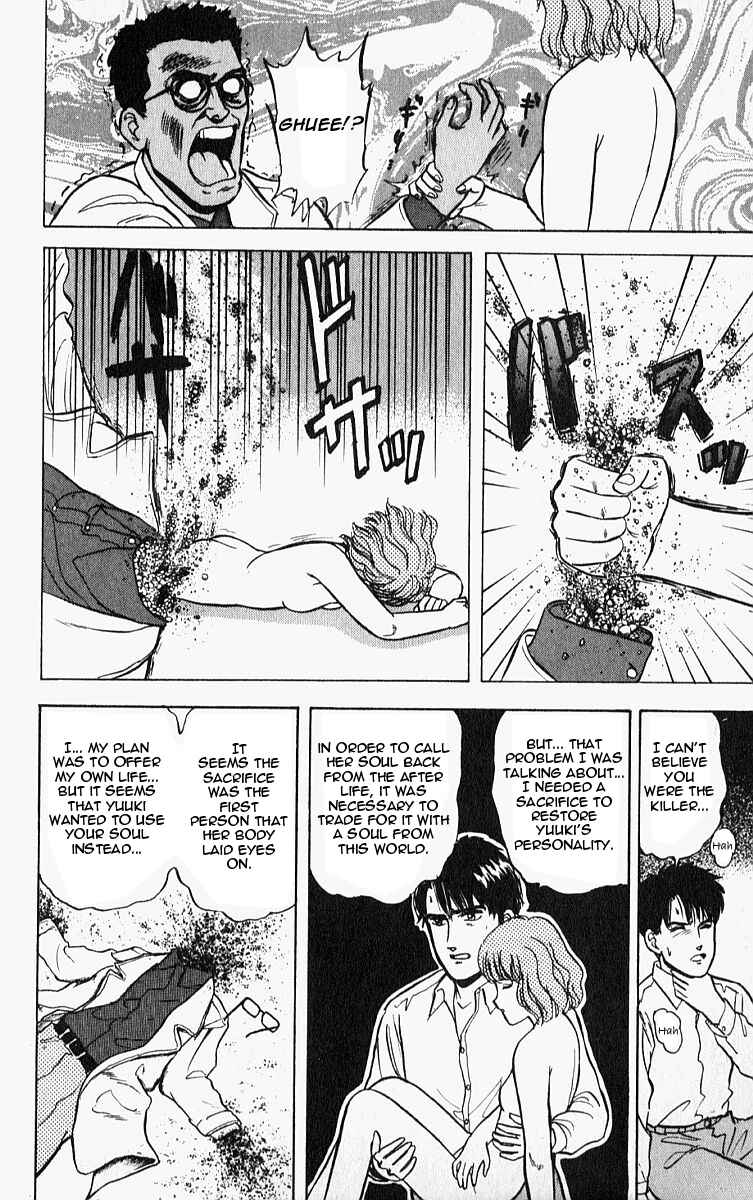 Page 20 Chapter 9 Outer Zone