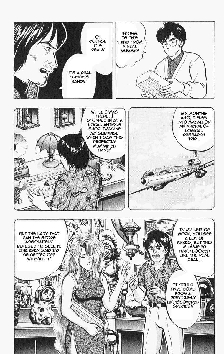Page 13 Chapter 19 Outer Zone