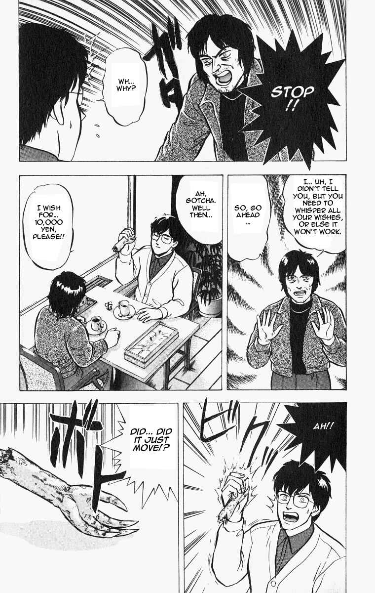 Page 16 Chapter 19 Outer Zone