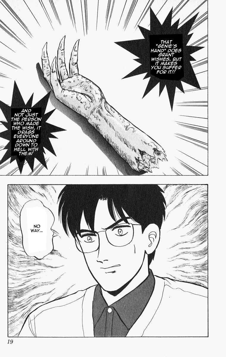Page 20 Chapter 19 Outer Zone