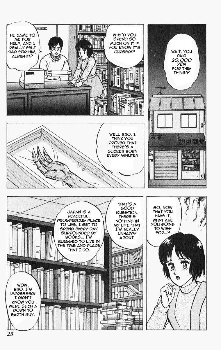 Page 24 Chapter 19 Outer Zone