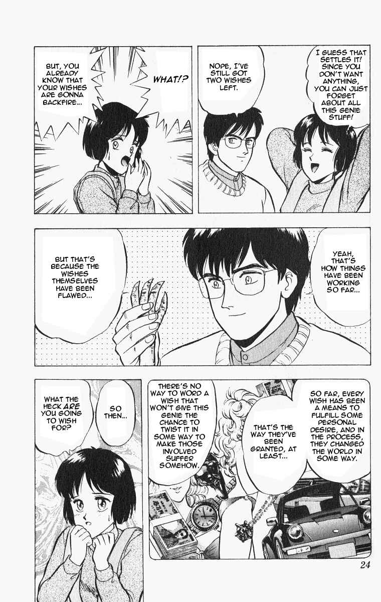 Page 25 Chapter 19 Outer Zone