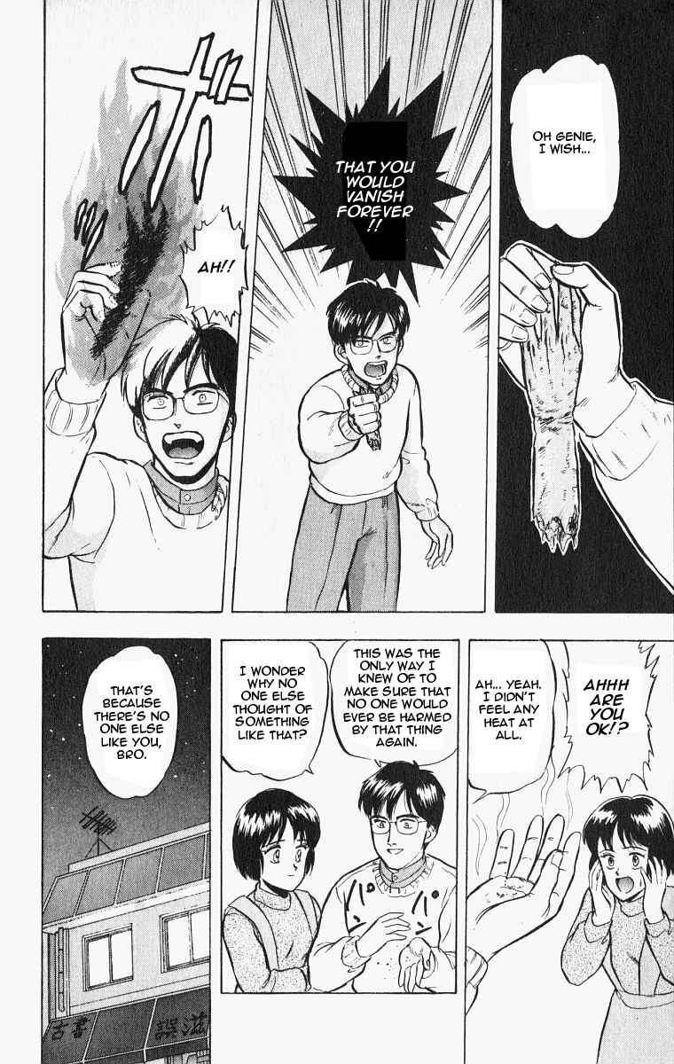 Page 27 Chapter 19 Outer Zone