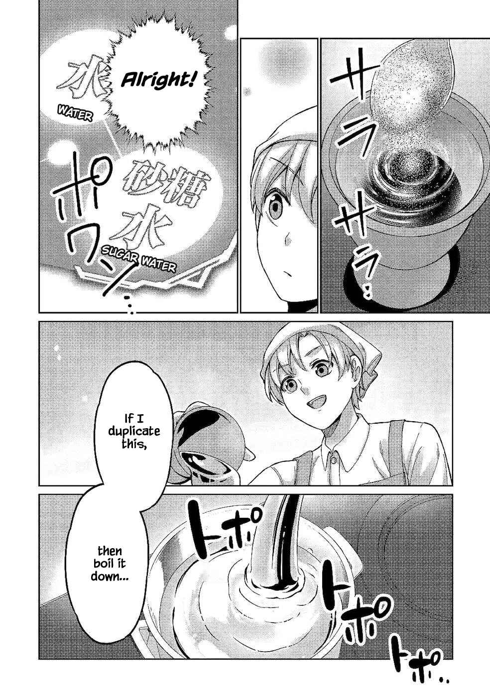 Page 16 Chapter 4 Mizu shika Denai Shingu [Cup] wo Sazukatta Boku wa, Fumou no Ryouchi de Suki ni Ikiru koto ni Shimashita