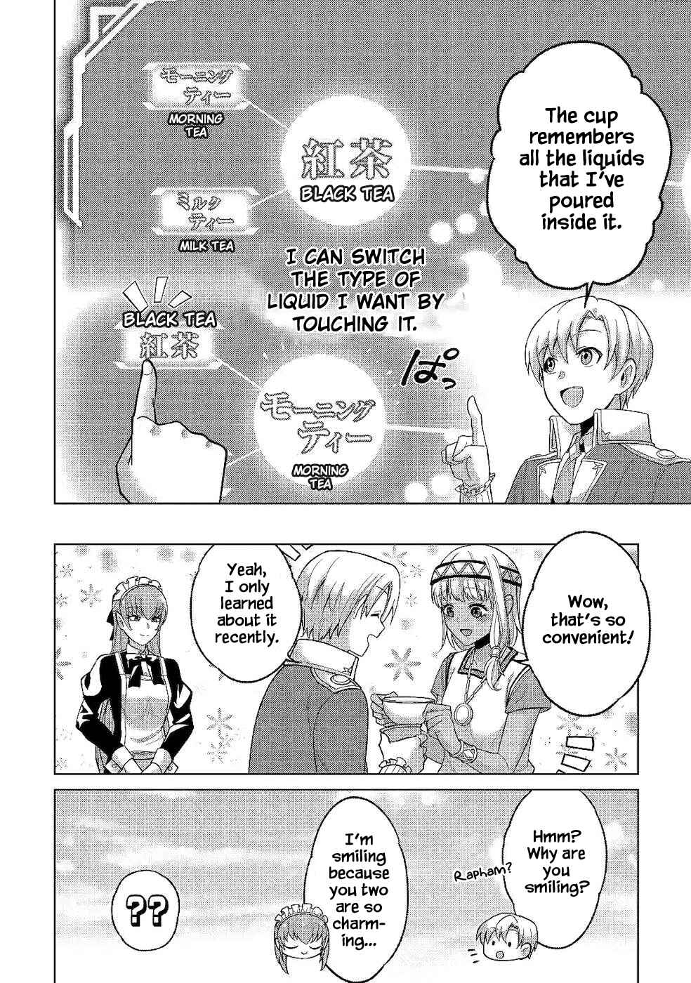 Page 12 Chapter 6 Mizu shika Denai Shingu [Cup] wo Sazukatta Boku wa, Fumou no Ryouchi de Suki ni Ikiru koto ni Shimashita