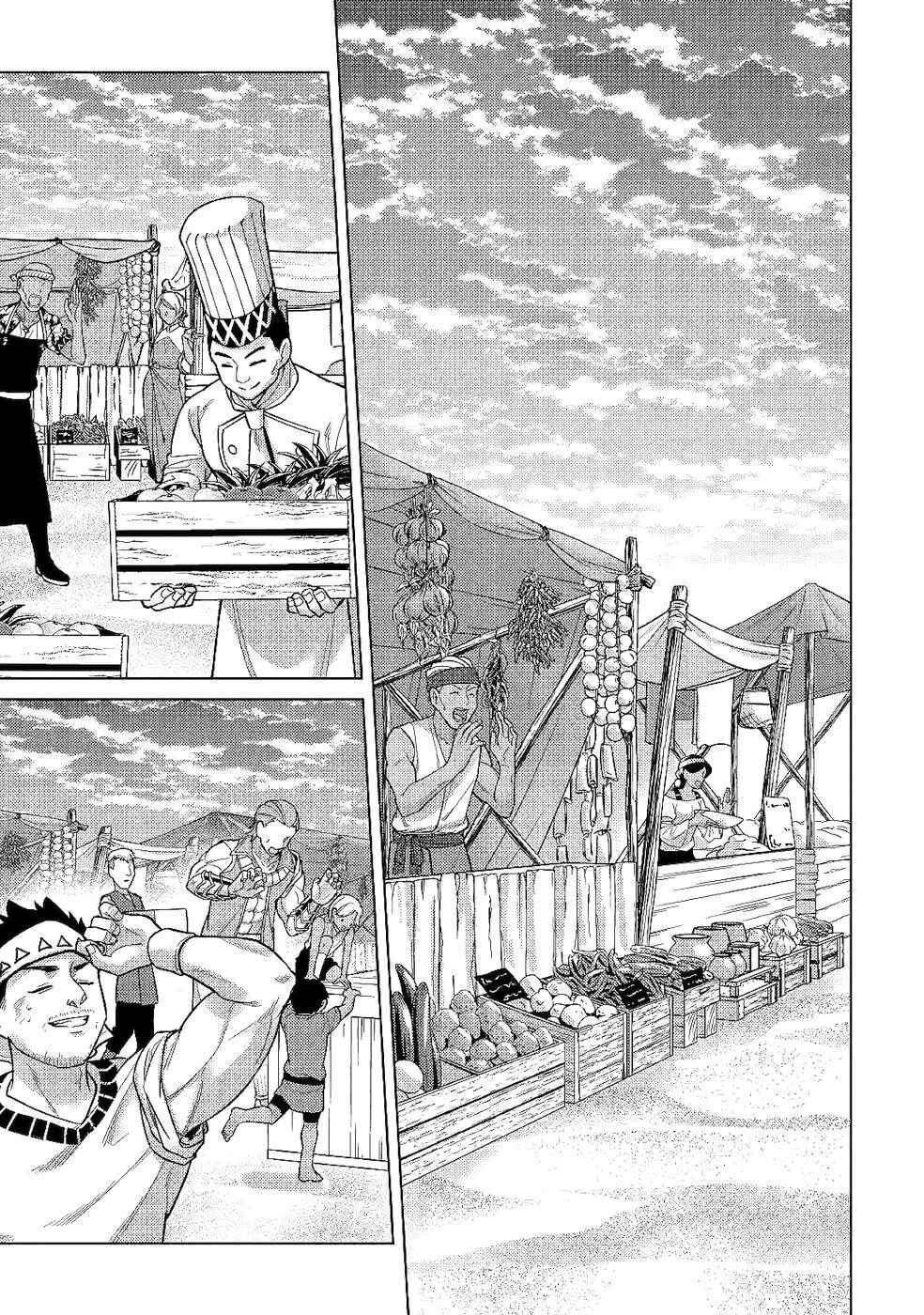 Page 13 Chapter 6 Mizu shika Denai Shingu [Cup] wo Sazukatta Boku wa, Fumou no Ryouchi de Suki ni Ikiru koto ni Shimashita