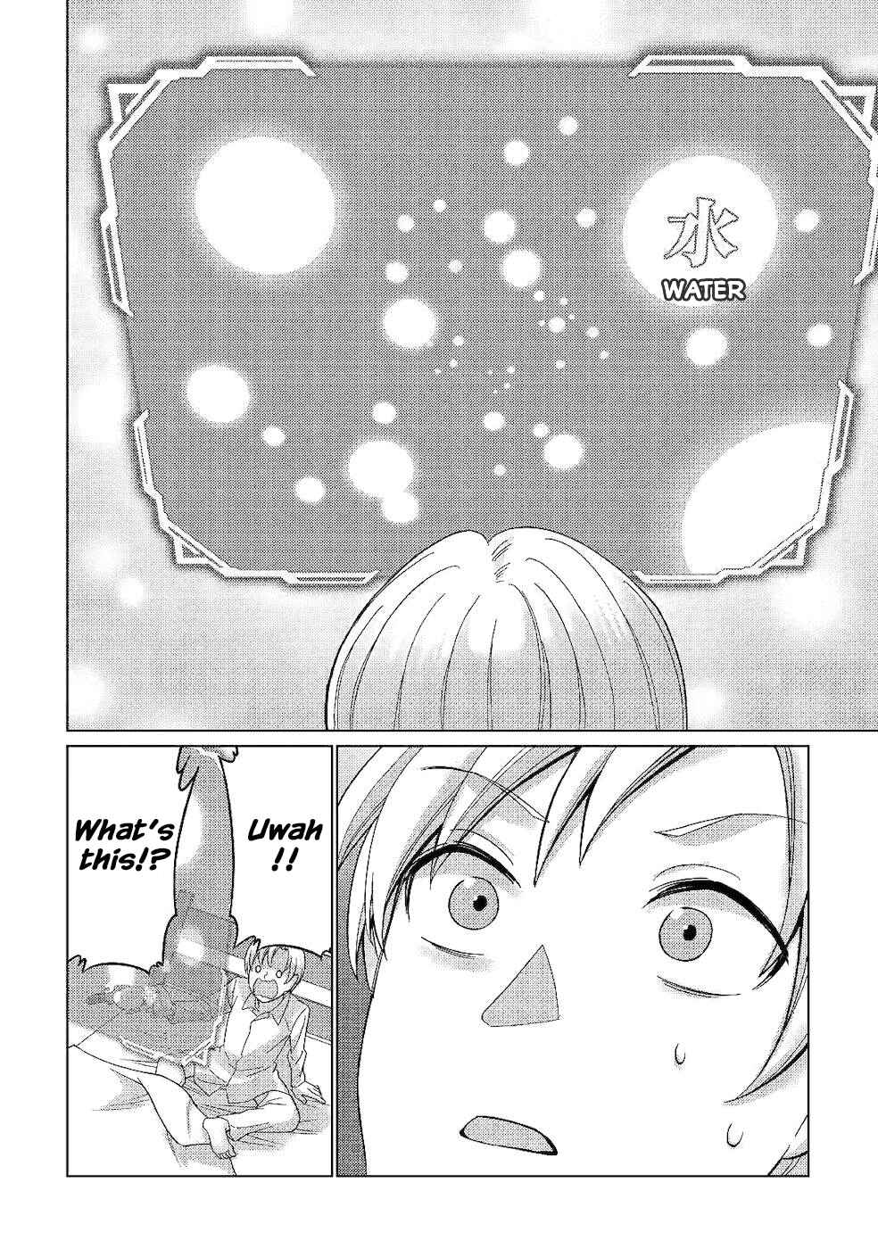 Page 14 Chapter 2 Mizu shika Denai Shingu [Cup] wo Sazukatta Boku wa, Fumou no Ryouchi de Suki ni Ikiru koto ni Shimashita